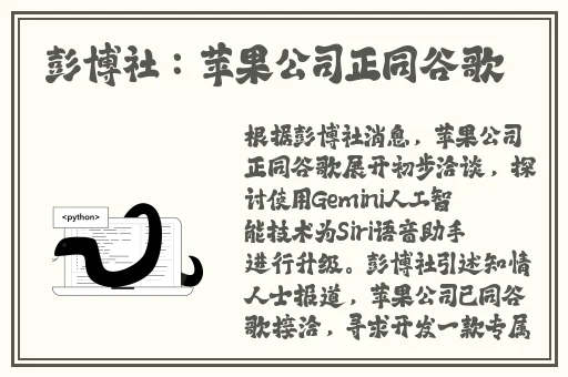 美国人